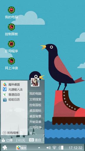 小小鸟