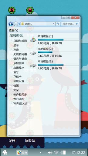 小小鸟