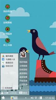 小小鸟