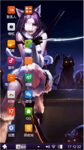 猫女