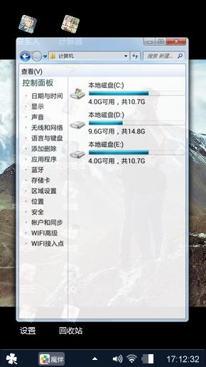 相爱