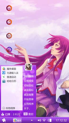 快乐游玩