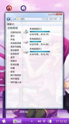 快乐游玩