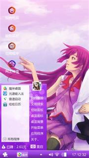 快乐游玩