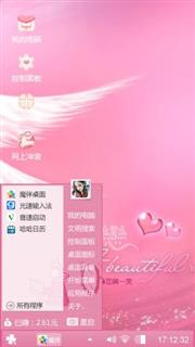 半妖倾城