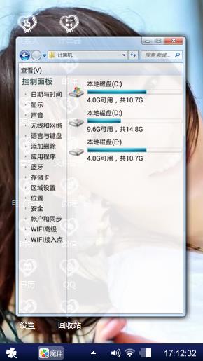 好看