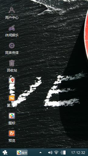 梦幻奇迹