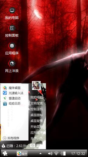 无情