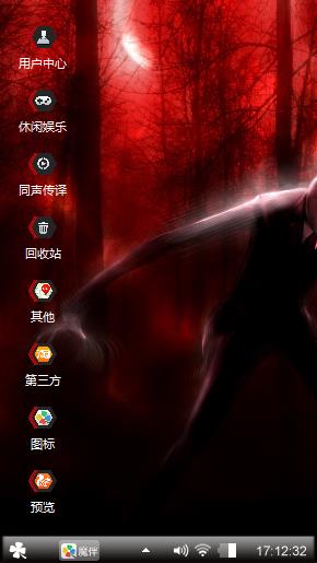无情