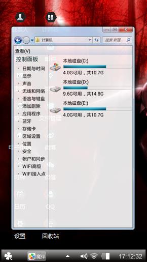 无情