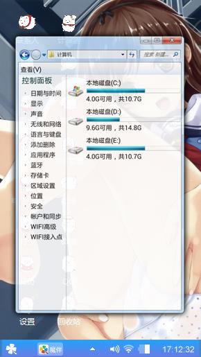哎？