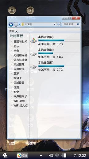 男人的少年情怀