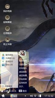 男人的少年情怀