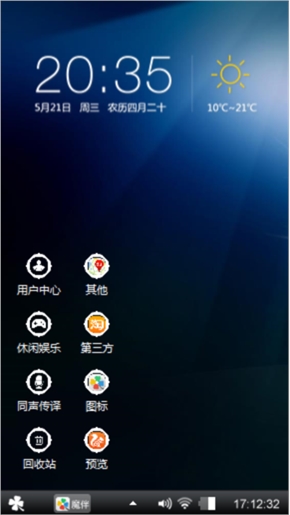 WIN7经典