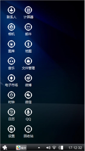 WIN7经典