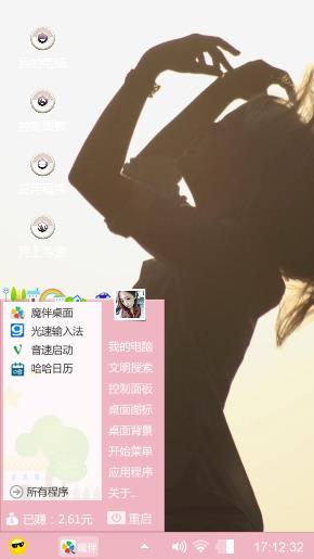 一个人的影子
