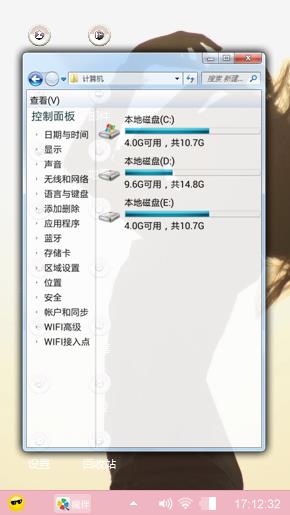 一个人的影子