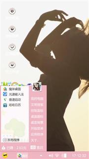 一个人的影子