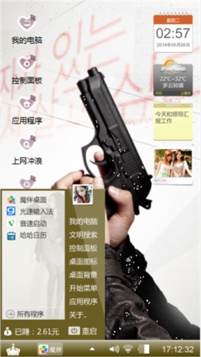 李敏镐偶吧