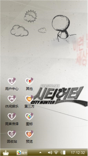 李敏镐偶吧