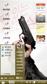 李敏镐偶吧