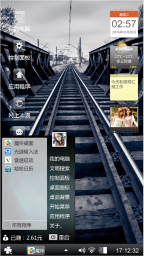忧郁