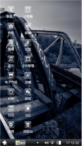 忧郁