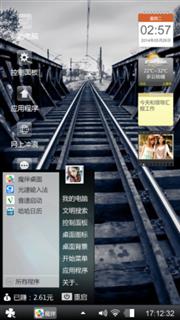 忧郁