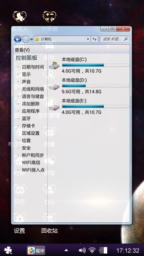 星空