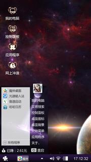 星空