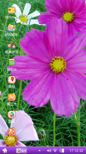 繁花