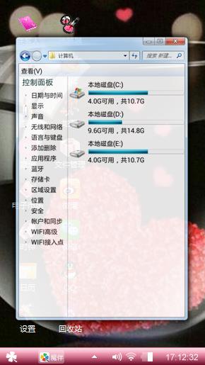 心语心愿