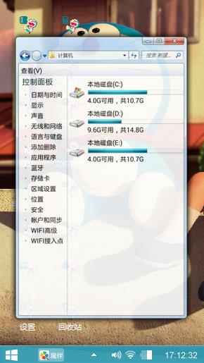 哆啦A梦