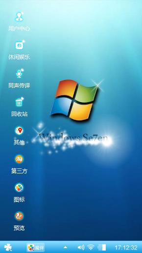 经典主题