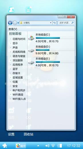 经典主题