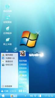 经典主题