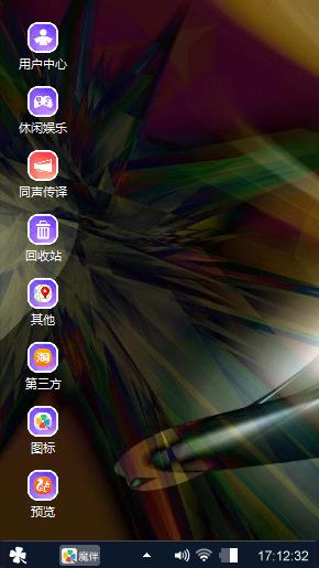 啊林