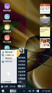 啊林