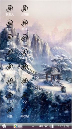一个我也不知道的主题