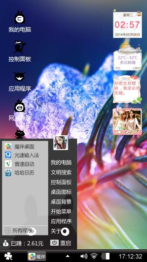 叶尖上的执着