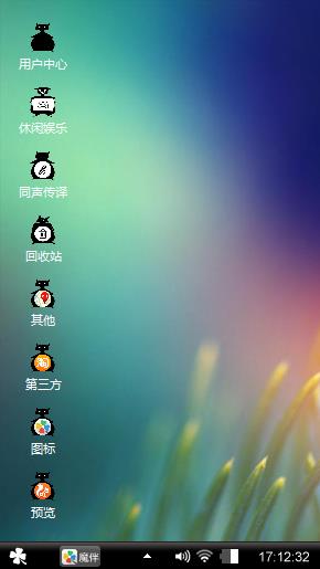 叶尖上的执着