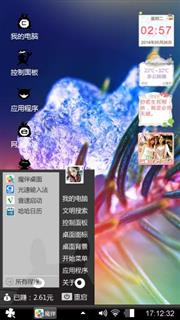 叶尖上的执着