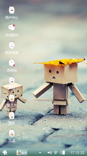 青春派
