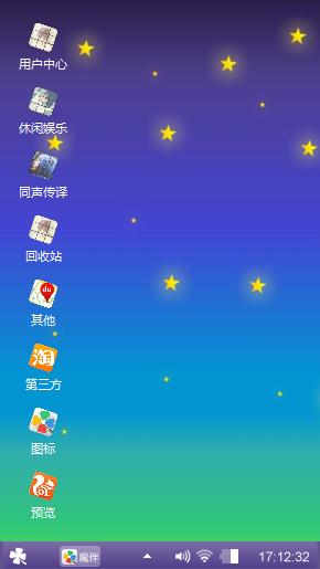 小怪兽……