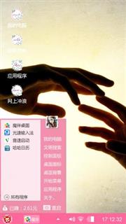 必须暗恋