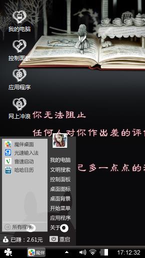 爱情