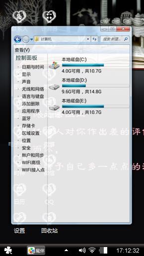 爱情