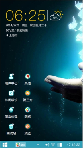 放飞梦想