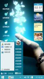 放飞梦想