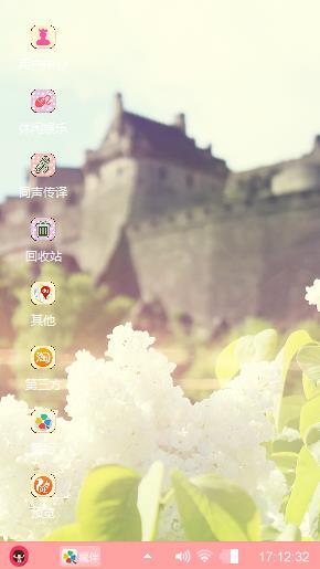 小清新